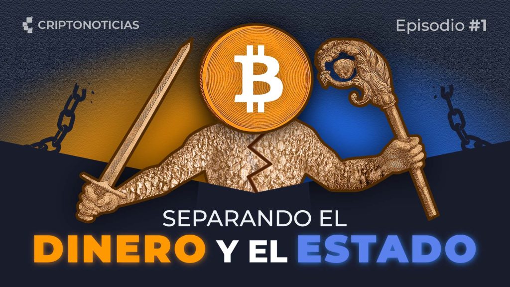 El Estado es una ficción El Estado es una ficción